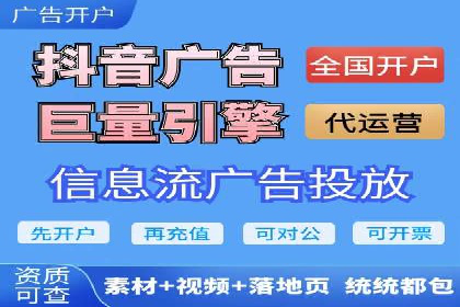 竞价开户推广案例实战案例分析