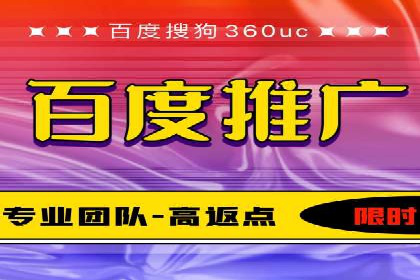 百度竞价托管外包的五大优势及其实战案例