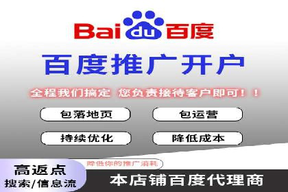 竞价托管实战案例：优化广告投放策略，实现业绩增长